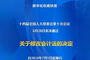 蒙蒂：奥萨尔-汤普森的防守太强了 有球防守方面没人比他更好